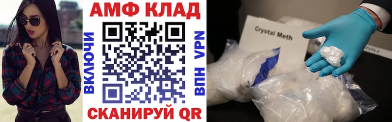 Amphetamine Розовый  Кировград 