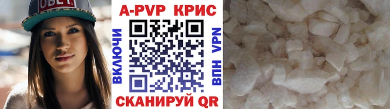 Альфа ПВП крисы CK  блэк спрут tor  Кировград 