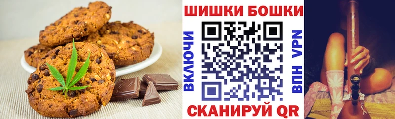 наркошоп  даркнет состав  Cannafood марихуана  Кировград  hydra ссылки 