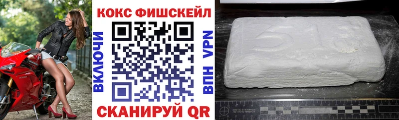 Cocaine 98%  Кировград 