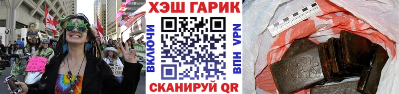 ГАШИШ гарик  Кировград 