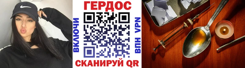 ГЕРОИН афганец Кировград
