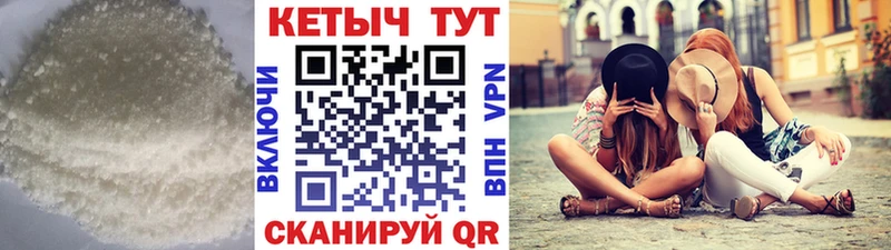 КЕТАМИН VHQ  наркотики  Кировград 