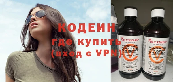 мефедрон VHQ Абинск