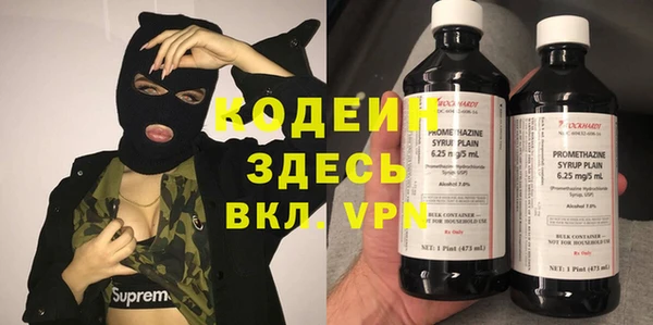 стафф Абдулино