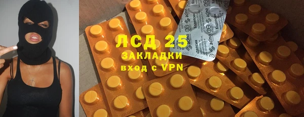 мефедрон VHQ Абинск