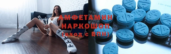 стафф Абдулино
