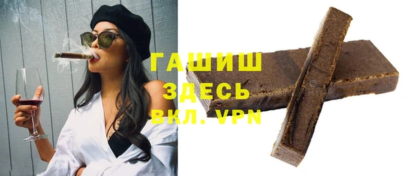 стафф Абдулино