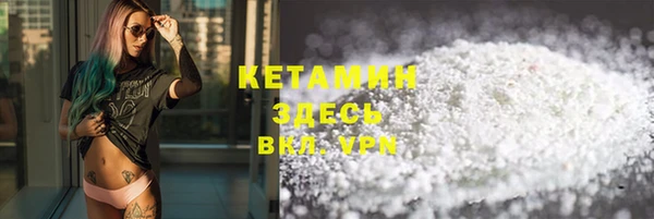 мефедрон VHQ Абинск