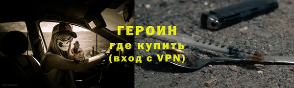 кокаин Каменка