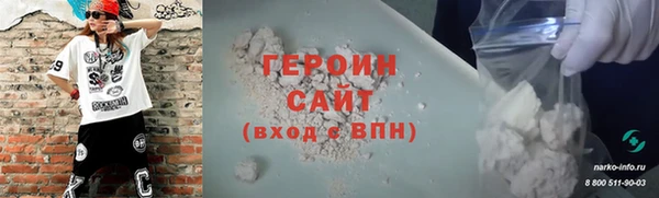 mdma Каменногорск