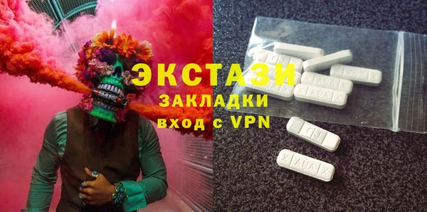 мефедрон VHQ Абинск