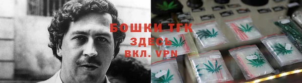 мефедрон VHQ Абинск
