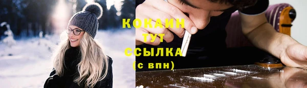 стафф Абдулино