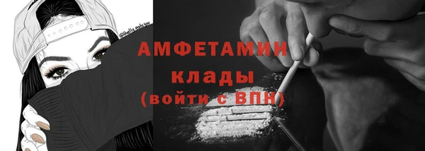 мефедрон VHQ Абинск