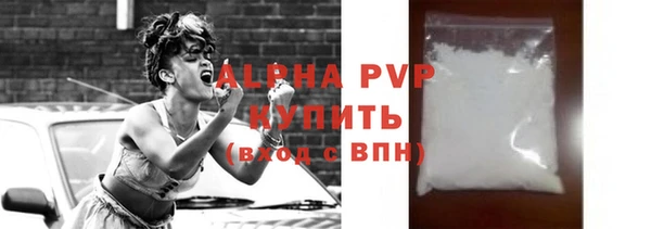 стафф Абдулино