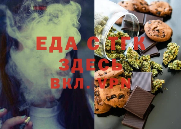 стафф Абдулино
