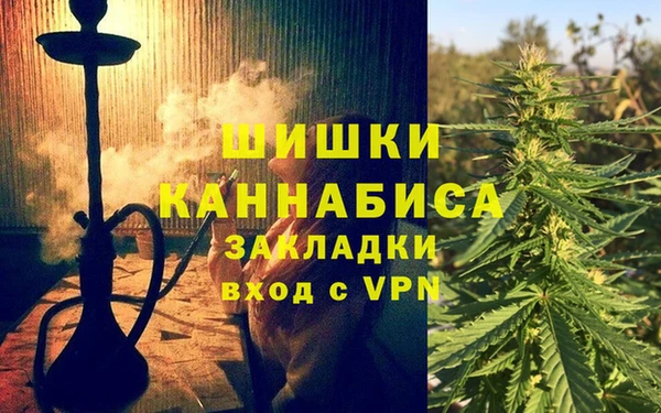 мефедрон VHQ Абинск