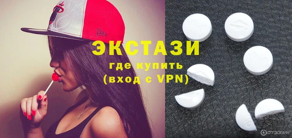 мефедрон VHQ Абинск
