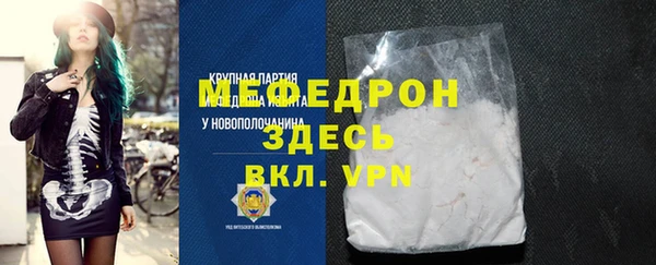 стафф Абдулино