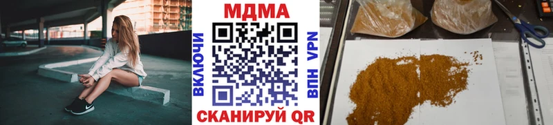 это состав  Кировград  МДМА crystal  кракен  
