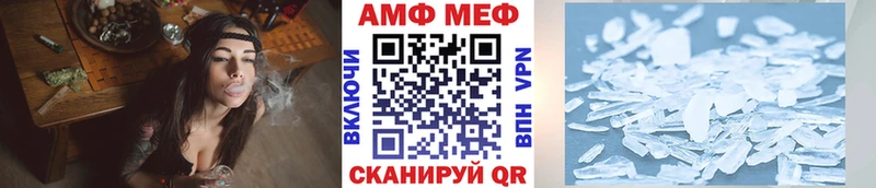 МЕТАМФЕТАМИН мет  Кировград 