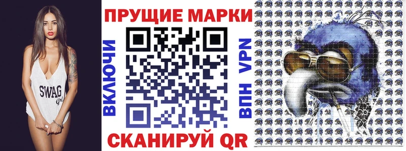 Марки NBOMe 1,5мг  shop телеграм  Кировград  купить закладку 
